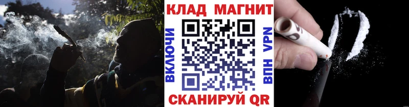 Купить закладку Альфа ПВП  Кодеин  COCAIN  ГАШИШ  Каннабис  МЕФ  Семилуки