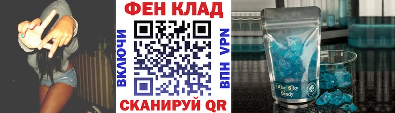 Купить где  Семилуки  Amphetamine 98% 