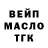 Дистиллят ТГК концентрат a001mr