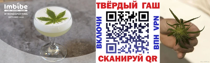 Купить  Семилуки  Еда ТГК марихуана 