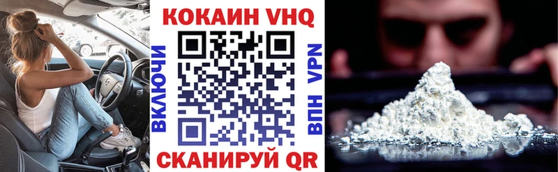 Cocaine 99%  Купить  Семилуки 