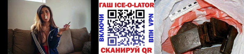 ГАШ гарик  Купить где  Семилуки 