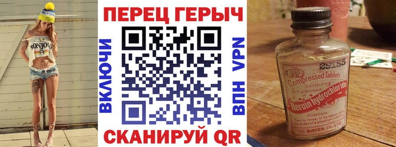 Купить  Семилуки  Героин VHQ 