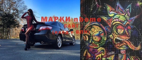 кокаин премиум Касимов