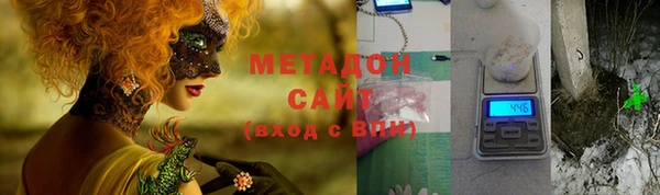 кокаин премиум Касимов