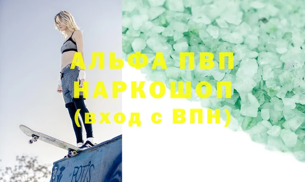 мдма Карпинск