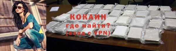 кокаин премиум Касимов