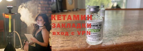 кокаин премиум Касимов