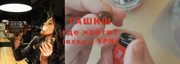 кокаин премиум Касимов