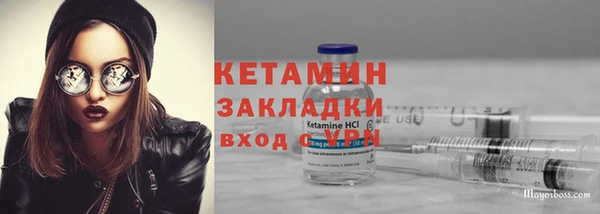 кокаин премиум Касимов