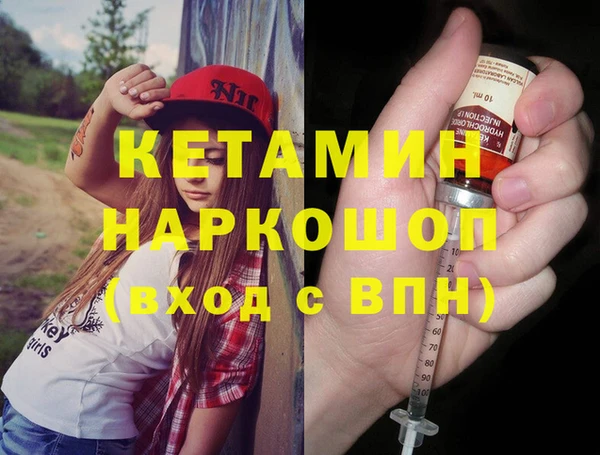 мдма Карпинск