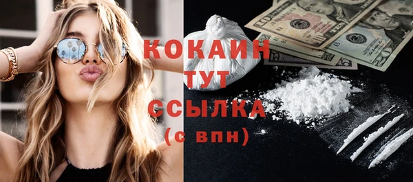 кокаин премиум Касимов