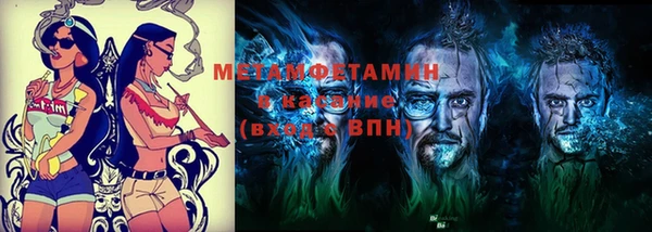 кокаин премиум Касимов