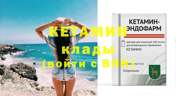 мдма Карпинск