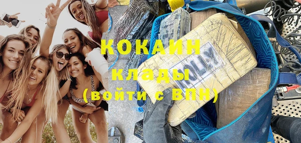 кокаин премиум Касимов