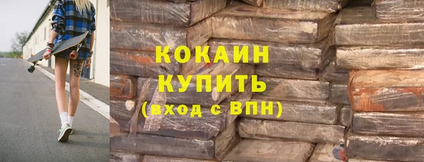 кокаин VHQ Карталы