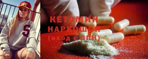 кокаин премиум Касимов