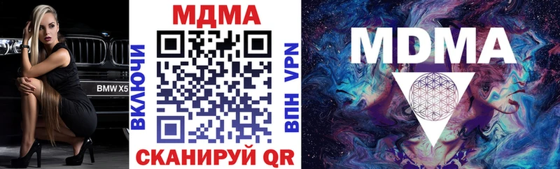 Купить  Семилуки  MDMA Molly 