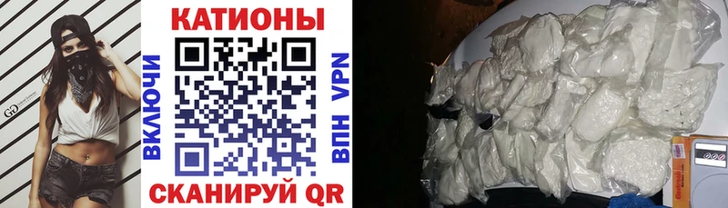 Мефедрон  Семилуки