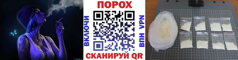Купить  Семилуки  Метамфетамин винт 