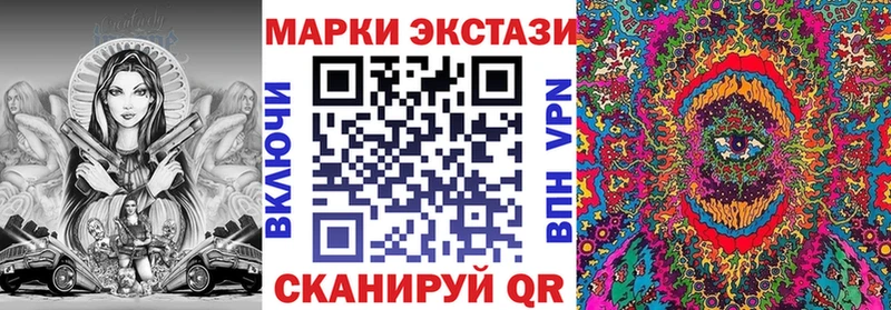 Марки NBOMe 1,5мг  Купить  Семилуки 